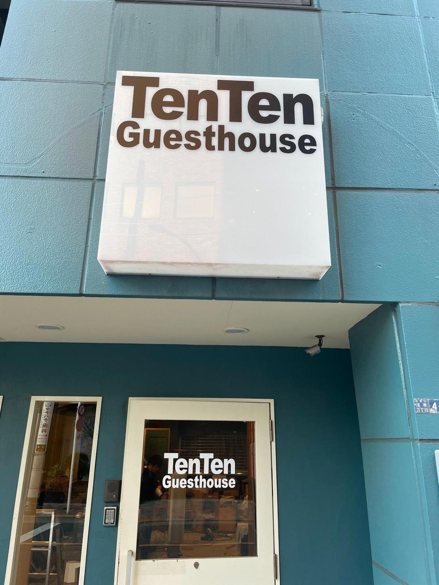 Tenten In Asakusa Tokio